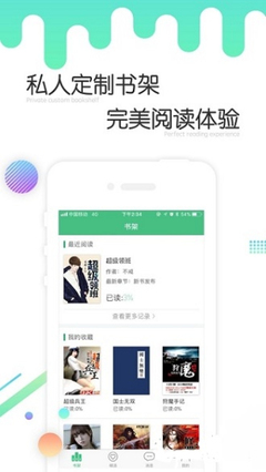 五分赛车app下载